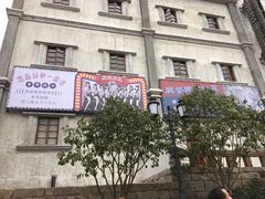 -两江国际影视城