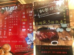 -西区老大房(愚园路店)