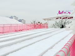 -盈香心动乐园