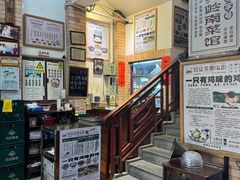 -阿殳菜馆·私厨(水围村店)