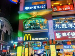 -萨莉亚意式餐厅(上下九店)