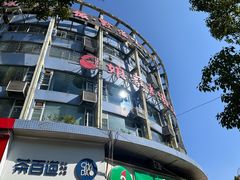 -娘家米汤饭(大营路店)