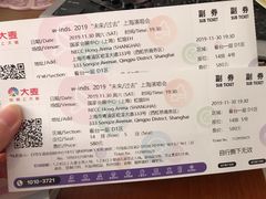 -国家会展中心（上海）虹馆EH