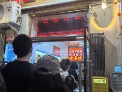 -王中王刨冰