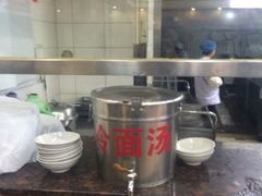 -西塔大冷面(市府大路店)