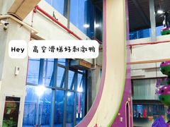 -XONE潮玩运动馆