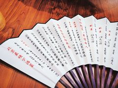 -歌乐人家·辣鸡酒馆(国贸店)
