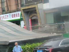 -普吉岛足浴SPA会所(大丁佳苑北区店)