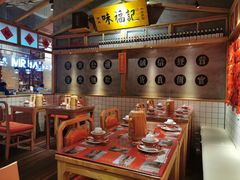 -味福记·本地特色菜(八一万达广场店)