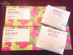 -嘉华鲜花饼(束河店)