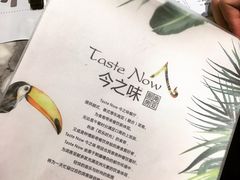 -今之味南亚厨房·探店指南(领展购物广场店)