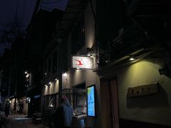 -TripSmith(余家巷店)
