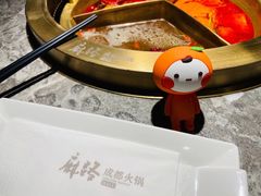 -麻路成都火锅(柏威年店)
