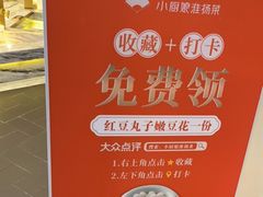 -小厨娘淮扬菜(六合欢乐港店)
