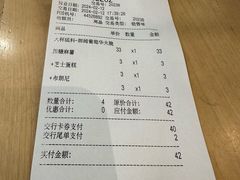 -DQ·蛋糕·冰淇淋(新佳丽店)