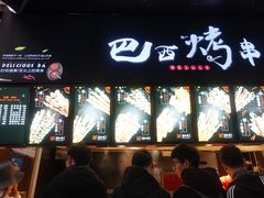 -八一好吃街·高品美食广场