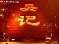 门面-吴记酱骨炖菜馆(西大直街店)