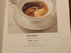 -夏宫·中国大饭店(中国国际贸易中心店)