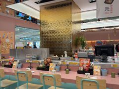 -元气寿司(环球港店)