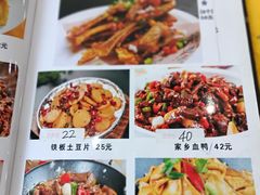 -山城火锅城(增卢路店)