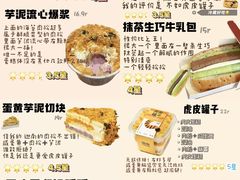 -迦南·甜品蛋糕(杭州东站万象汇店)