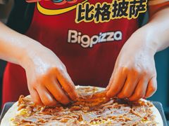 -比格比萨自助(宝山日月光店)