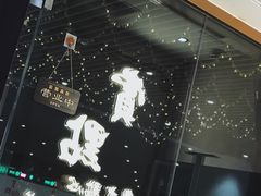 -赏点粤式点心(广州塔店)