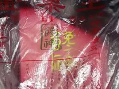 -金栗王(清扬路店)