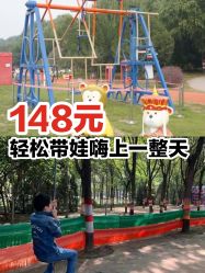 -大美儿童世界(奥林匹克水上公园店)