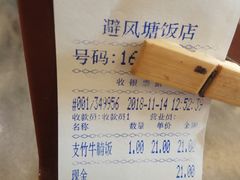 -菜鸟餐厅(珠江医院店)