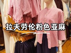 -优衣库(北京枫蓝国际广场店)