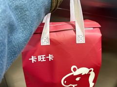-卡旺卡(滁州乐彩城店)