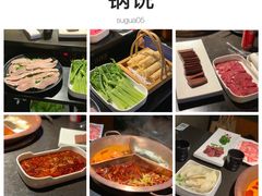 -锅说大脸毛肚重庆老火锅(佐阾店)