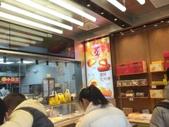 -鲍师傅糕点(五角场店)