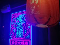 -长安大牌档之西安博物院文化餐厅(中贸店)