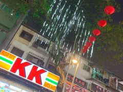 -明记烧鱼美味店