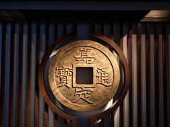 -嘉定博物馆