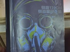 -LIENOW来闹密室剧本推理&狼人杀(李家村万达广场店)