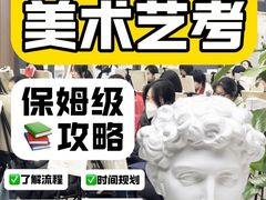 -天籁艺术高考培训学校·重庆艺考集训