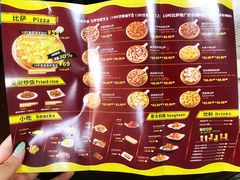 -尊宝比萨(黄泥磅店)
