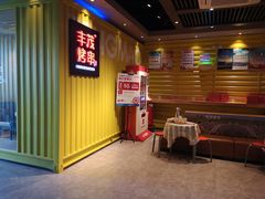 -丰茂烤串(公园店)