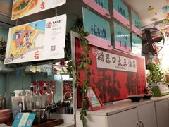 -大王油茶(二厂文创公园店)