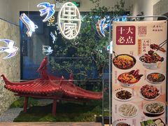-单家老院·院子里的青岛菜(沙子口店)