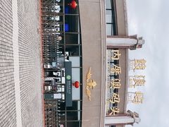 -鼓浪屿内厝澳码头(轮渡站)