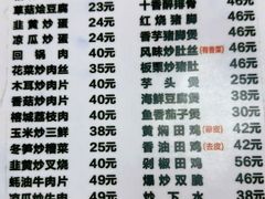 -聂记粤菜馆(鼓西路店)
