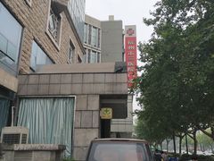 -杭州市第三人民医院