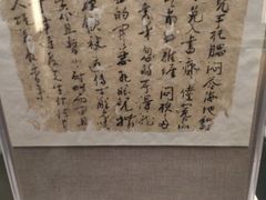 -巴音郭楞蒙古自治州博物馆