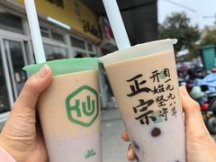 -仙雨林·奶茶鲜果茶(书院巷店)