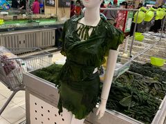 -永辉超市(鲁谷店)