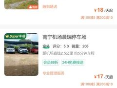 -南宁吴圩国际机场-T2航站楼